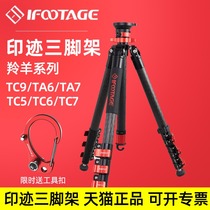 Imprinted antelope tripod TA5 TC5S TA6S TC6S TA7 TC7 Imprinted SLR camera camera photography Carbon fiber hydraulic damping gimbal photography camera live micro