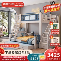 All solid wood bed boy simple high and low bed multifunctional small family children's bed oak bunk bed upper and lower bunk