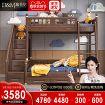 New Chinese solid wood primary-secondary bed Hupeach wood high and low Children bed up and down Stairs Bed Multifunction Combined Double Bed
