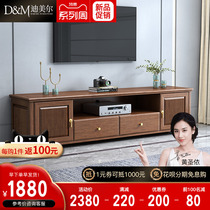 New Chinese solid wood TV cabinet Tea Table Combination Living Room Hupeach Wood Wall Cabinet Small Family brief Hyundai TV enclosure