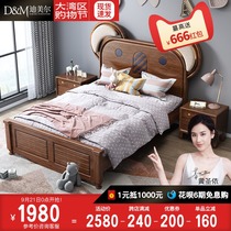New Chinese childrens bed koala bed walnut bedroom children Boy boys teenagers all solid wood single Net Red children