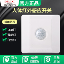 Delixi human body sensor switch panel corridor delay 220V infrared smart with light control LED light household