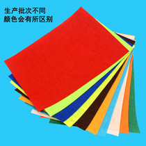 A4 color non-woven non-woven kindergarten children creative hand-woven diy making material felt fabric