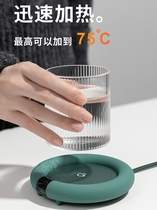 Automatic heating coaster Warm cup 55 degree insulation constant temperature USB home office dormitory cup Coffee heater Milk tea water speed hot water cup base constant temperature treasure electric water cup gift