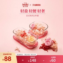 Japan iwaki Yi Wanjia Heat-resistant glass preservation box Lunch box Lunch box Lunch box Microwave microwave microwave Japanese style