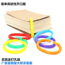 Yishen plastic open ring color loose-leaf binding ring Double buckle creative candy color word word card storage ring
