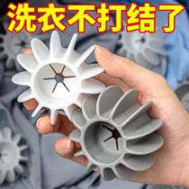 Wash the ball to prevent the wrapped washing ball washing machine special anti-clothes to clean the dedicated clothes cleaning ball