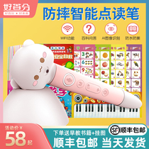 Good Percentage Read Pen Toddler Early Education Universal Non-Universal Child Point Reading Study Machine Theorist English Point Reading Machine