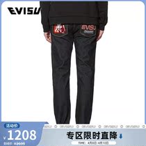 EVISU 20 Years Spring Summer Mens Buddha Head & Logo Embroidered Jeans 2EAHTM0JE10310