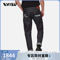 EVISU 21AW Mens Day Pattern Little Seagull Logo Narrow Footed Jeans Boy 2EAHTM1JE12517CT