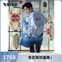 (Wang Yibo Tongan) EVISU 21SS mens large M printed jeans male 2ESHTM1JE90527