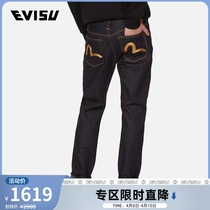 EVISU 21AW mens pants male seagull narrow footed jeans 2EAADM1JE11217CT