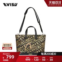 evisu EVISUKURO 19AW waters and the open ocean: gulls embroidery Hand bag 1EAGNU9BG807XX