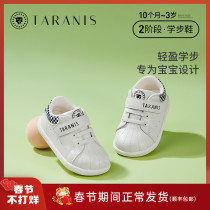 Tyrannis spring new children's shoes boys toddler shoes shell head small white shoes female baby soft bottom baby shoes