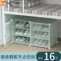 College student dormitory shoe shelf narrow bed under the bed mini at the door storage artifact simple shoe cabinet economy