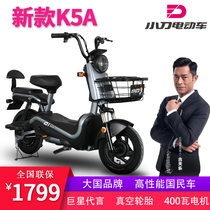 Knife new electric car K5A new national standard 60V electric bicycle adult work scooter 48V battery car