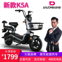 Knife new electric car K5A new national standard 60V electric bicycle adult work scooter 48V battery car