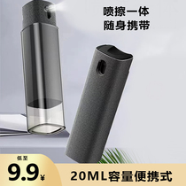 Mobile phone tablet screen portable isopropanol cleaning spray wipe integrated except oil stain to fingerprint grey