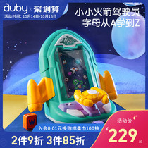 Aobei alphabet rocket children multi-function early education game table educational baby toy table baby toddler Baby 1-3 years old