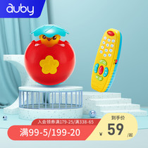 Aobei fun grotesque clown Childrens puzzle early education baby baby simulation simulation phone childrens toys