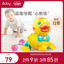 Aobei laying duck baby puzzle little yellow duck guide crawling toy 3-4-5-6 months baby learning climbing artifact