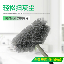 White cloud round triangle dust sweep dust spider web ceiling cabinet brush duster cleaning