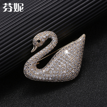 South Korea high-end large zircon swan brooch female wild suit coat corsage gift big pin accessories
