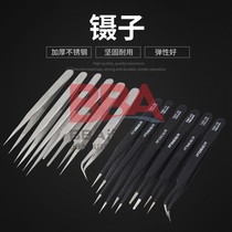 RDEER Flying Deer Black Anti-static Tweezers TST Stainless Steel RST Series 10 11 12 13 14 15