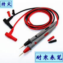 Multimeter pen Fine tip meter pen line Digital pointer Voltage flow Silicone antifreeze universal meter meter rod accessories measurement