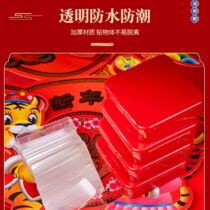 zwjh (Spring Festival couplet 2022) pasted couplet tear easy not to fall off does not residue wedding car wedding room special double-sided tape strong