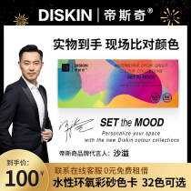 Emtschi Epoxy Color Sands 36 Color Optional Epoxy Color Cassera Matt Color Sand Boilerplate