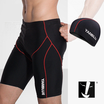 Yabalu swimming trunks mens five-point swimsuit mens swimming cap suit Swimming equipment quick-drying large size hot spring equipment