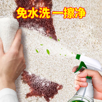 American carpet cleaning artifact technology cloth sofa fabric special disposable cleaning agent Wall cloth dry cleaning strong decontamination