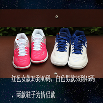 Bonny Poli light feather 032 033 professional badminton shoes Sports shoes men and women 46 size large size