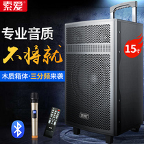 (Three-frequency high-power Bluetooth speaker) Sony Ai K36 wooden 12 15-inch mobile portable lever square dance audio with wireless microphone stage dancing performance promotion large impact