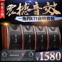 Sony Ai SA-8115 home ktv audio set karaoke one drag four professional conference dance studio Speaker K song small and medium full set of power amplifier equipment heavy subwoofer private audio and video private room