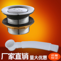  Special batch of all-copper bathtub drainer bouncing old-fashioned bathtub drain plug Shower room barrel drain pipe universal matching