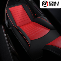 Car seat cushion four seasons universal 2021 new winter car Ice silk cushion full surround seat cover