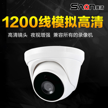 Saiqing Analog Camera Hemisphere 1200 Line HD Infrared Night Vision Security Indoor Wide Angle Monitor Camera