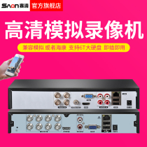 HD analog hard disk video recorder or analog 4 8 16-way monitoring host home remote and Haikang