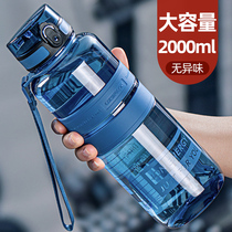 Large capacity sports water Cup mens summer outdoor portable plastic large water bottle tide 2000ml large fitness kettle