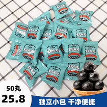 Le Yijia Black Sesame Pills Independent Packaging 50 Pills Handmade Products Instant Cooked Sesame Black Bean Black Rice Sesame Ball