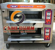 New South two-layer four-plate natural gas oven Commercial double-layer oven Natural gas oven Bread oven