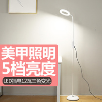 Beauty Light Tattoo Embroidered Light LED Floor Lamp Textured Eyebrow With Grafted Eyelash Mechia Special Floodlight Cold Light No Shadow Light
