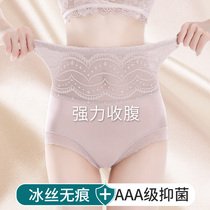 High waist belly panties ladies summer Thin Ice Silk seamless cotton antibacterial hips baby belly sexy lace