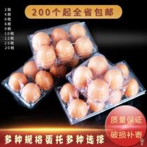 100 plastic egg tray box packaging pigeon duck egg quail packaging disposable box goose egg skin