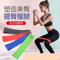 Medical rehabilitation training stretch ankle stretch ankle recovery ligament knee resistance tension ring yoga fitness