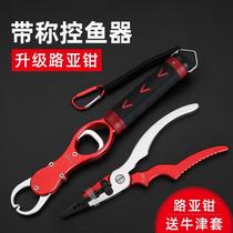 Road subpliers control fisher belt called control large things up to fish clamp fish clamp suit anti-hook pliers fishing equipment Grand full