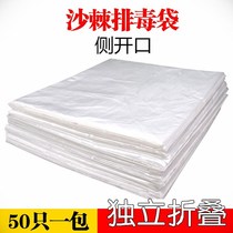 Independent folding side open and draining acid bag sea buckthorn bag with wet and cold perspiration bag bathing plastic bag 120x220