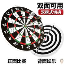 Dart board set metal home indoor fitness professional competition adult toy double-sided flying target plate